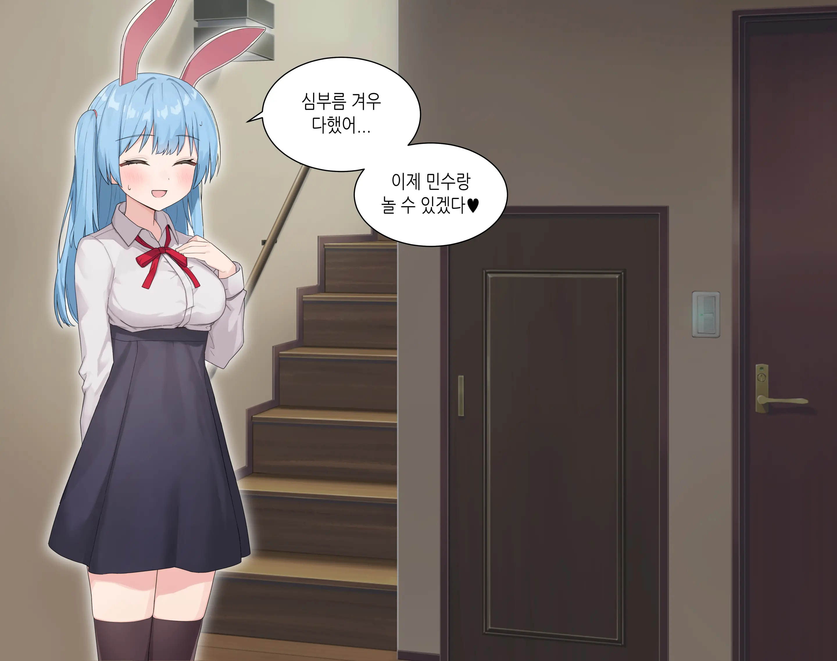 마지막편 / 수인자매 오네쇼타 조카따먹기♥ (Decensored)